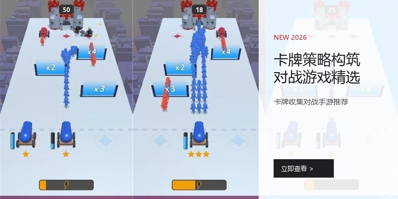 卡牌策略构筑对战游戏精选