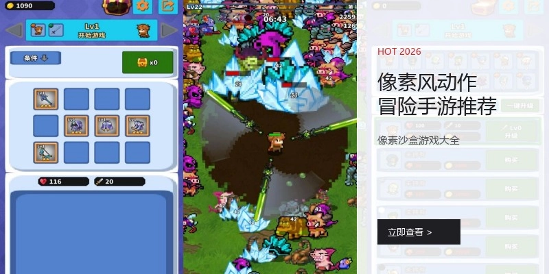 像素风动作冒险手游推荐