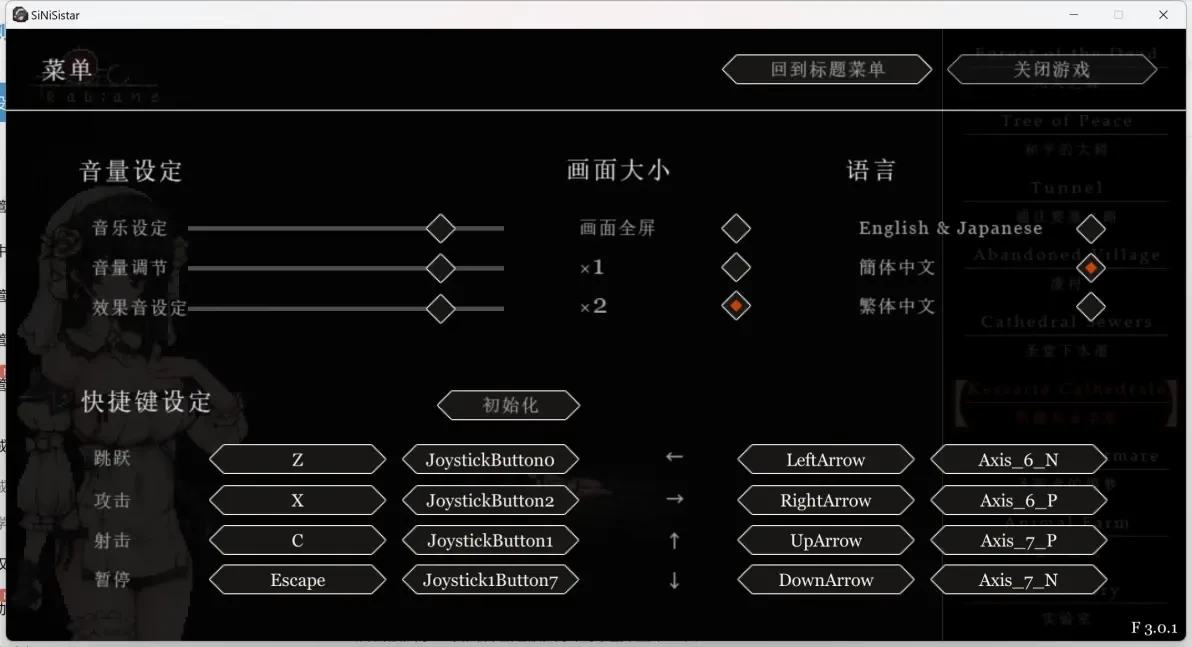 哥特少女勇闯恶魔城2手机版