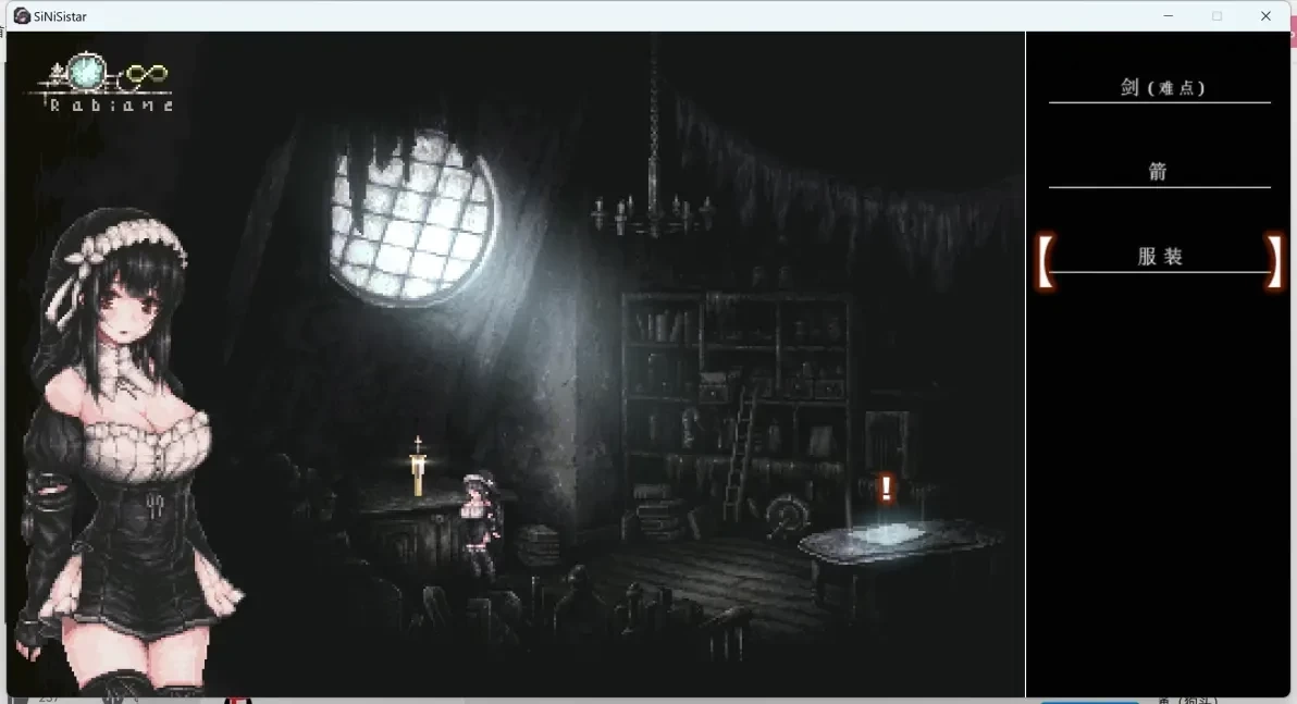 哥特少女勇闯恶魔城2手机版