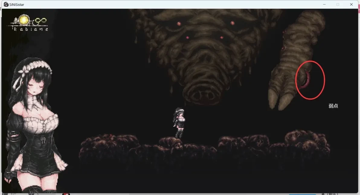 哥特少女勇闯恶魔城2手机版