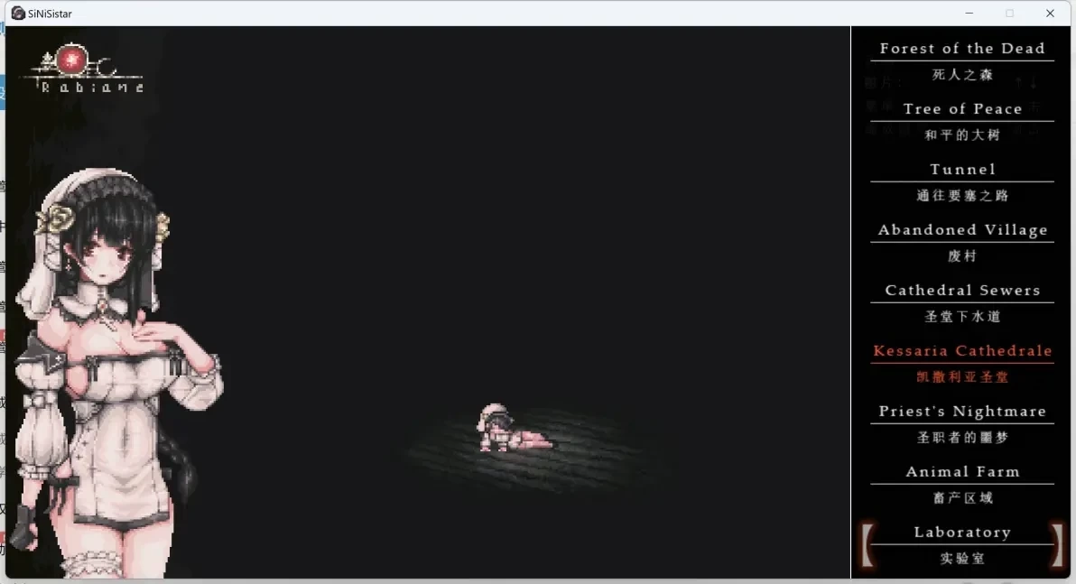 哥特少女勇闯恶魔城2手机版