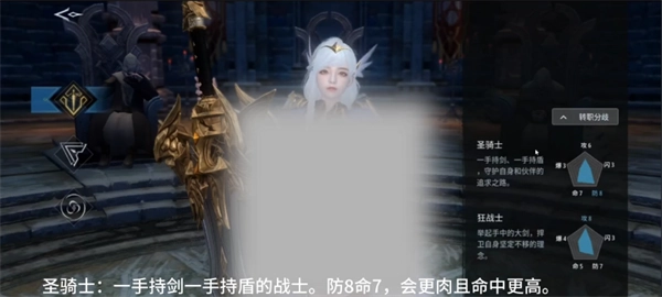 欲望王座手游下载