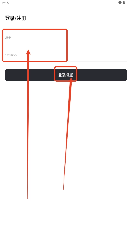 花梦软件库简洁干净版