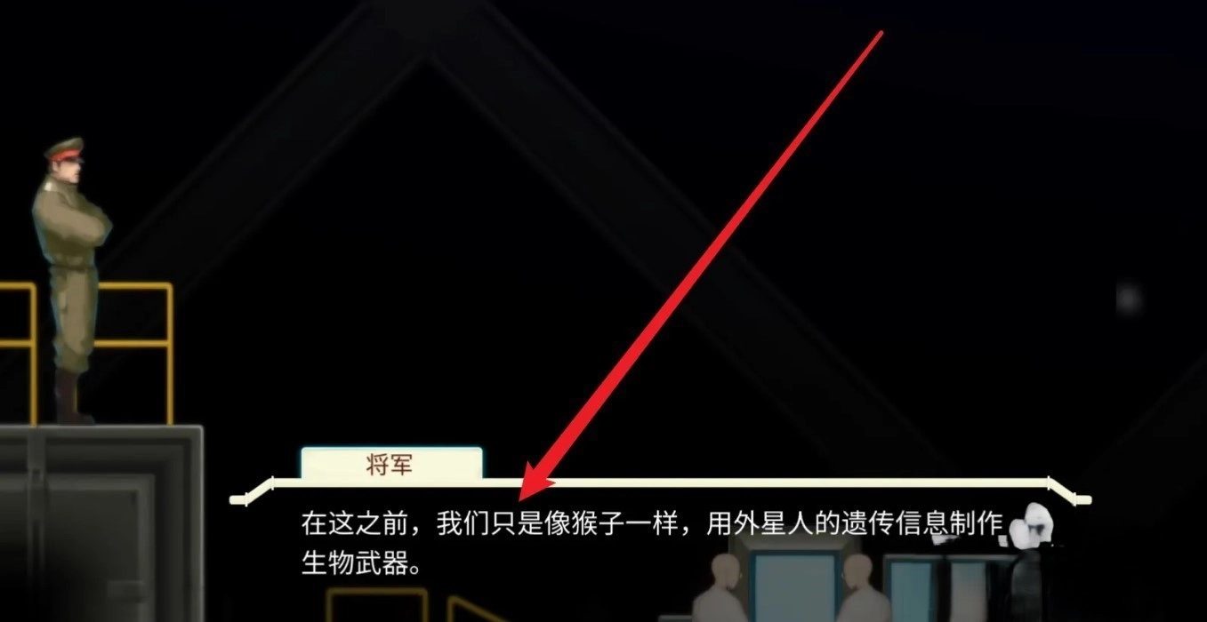 AlienQuestEVE(异形探索)手机版下载