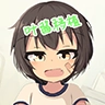 天真萝莉健康检查