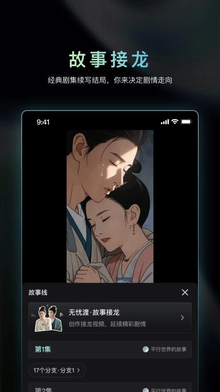 纳逗AI4