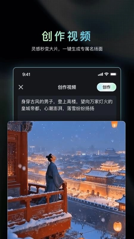 纳逗AI5