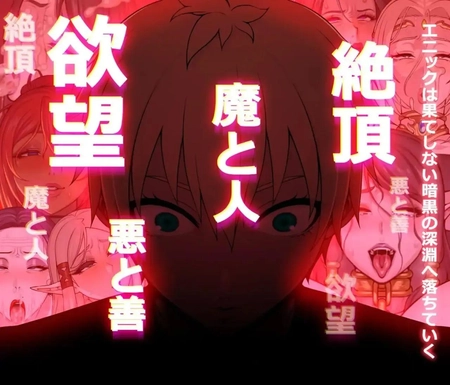 欲望之尾安卓直装版汉化版下载