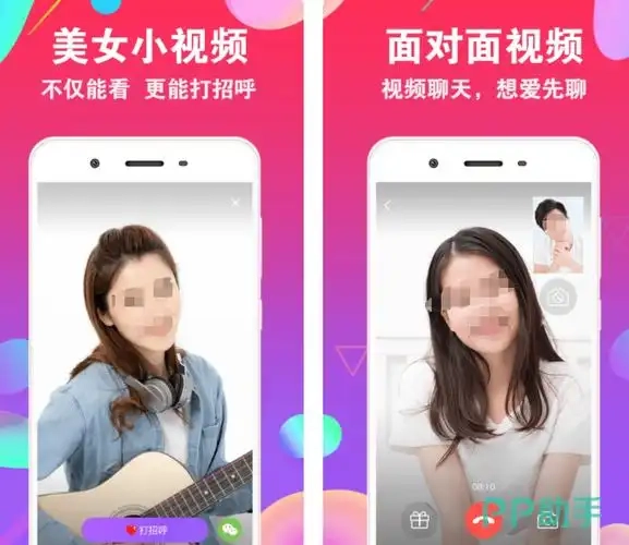 玖聊视频聊天交友版本大全-玖聊视频聊天交友免费版/官方版/最新版下载