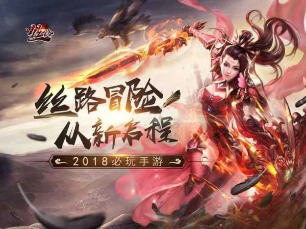 新丝路传说汉化版-新丝路传说2026最新版-新丝路传说手机版-新丝路传说游戏合集