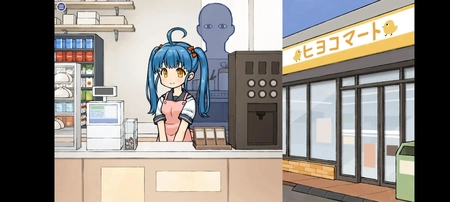 透明人間最新版3