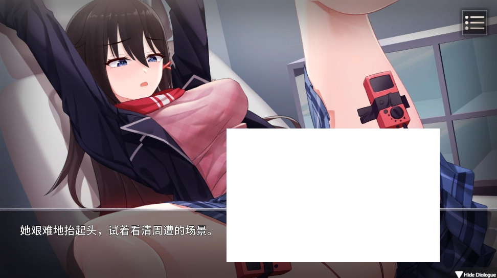 电击学院2