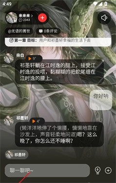 loveai海外版