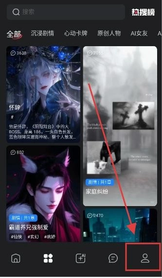 loveai聊天软件