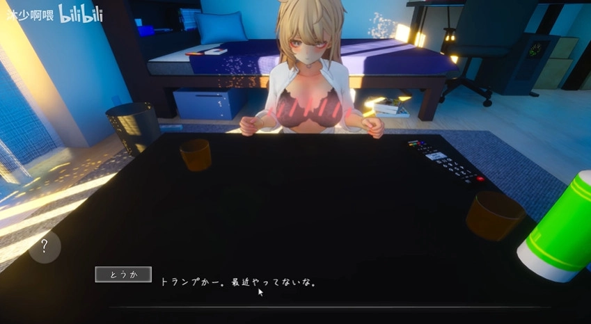 夏之音直装版