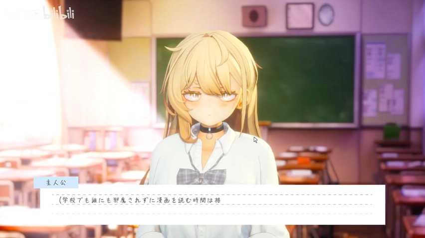夏之音直装版
