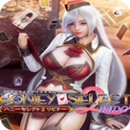 甜心选择2汉化版