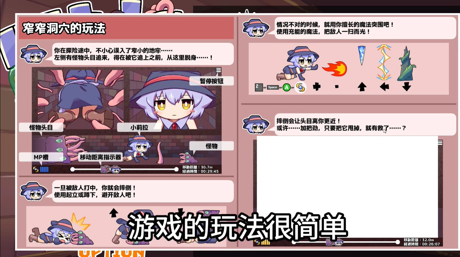 KitukituHole手機(jī)版