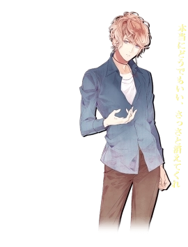 魔鬼戀人