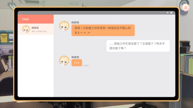 大学助教生活直装版4