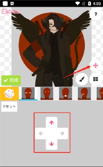 picrew捏人安卓版最新手机版