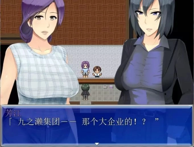 我是公寓管理員安卓漢化版