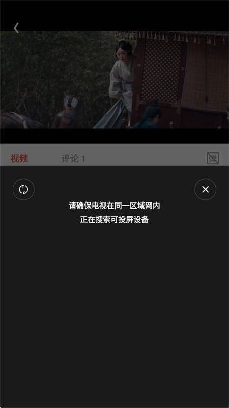 剧集屋
