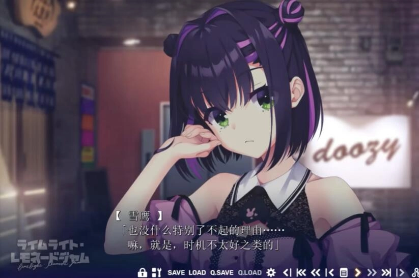 沁光柠檬即兴曲汉化版