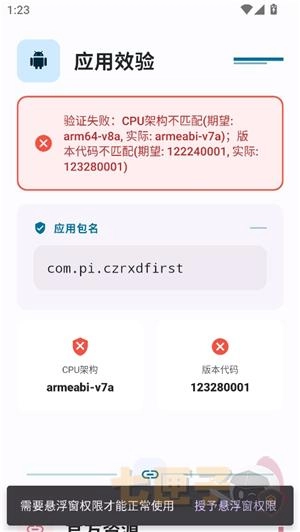 夜猫子超自然行动组卡密