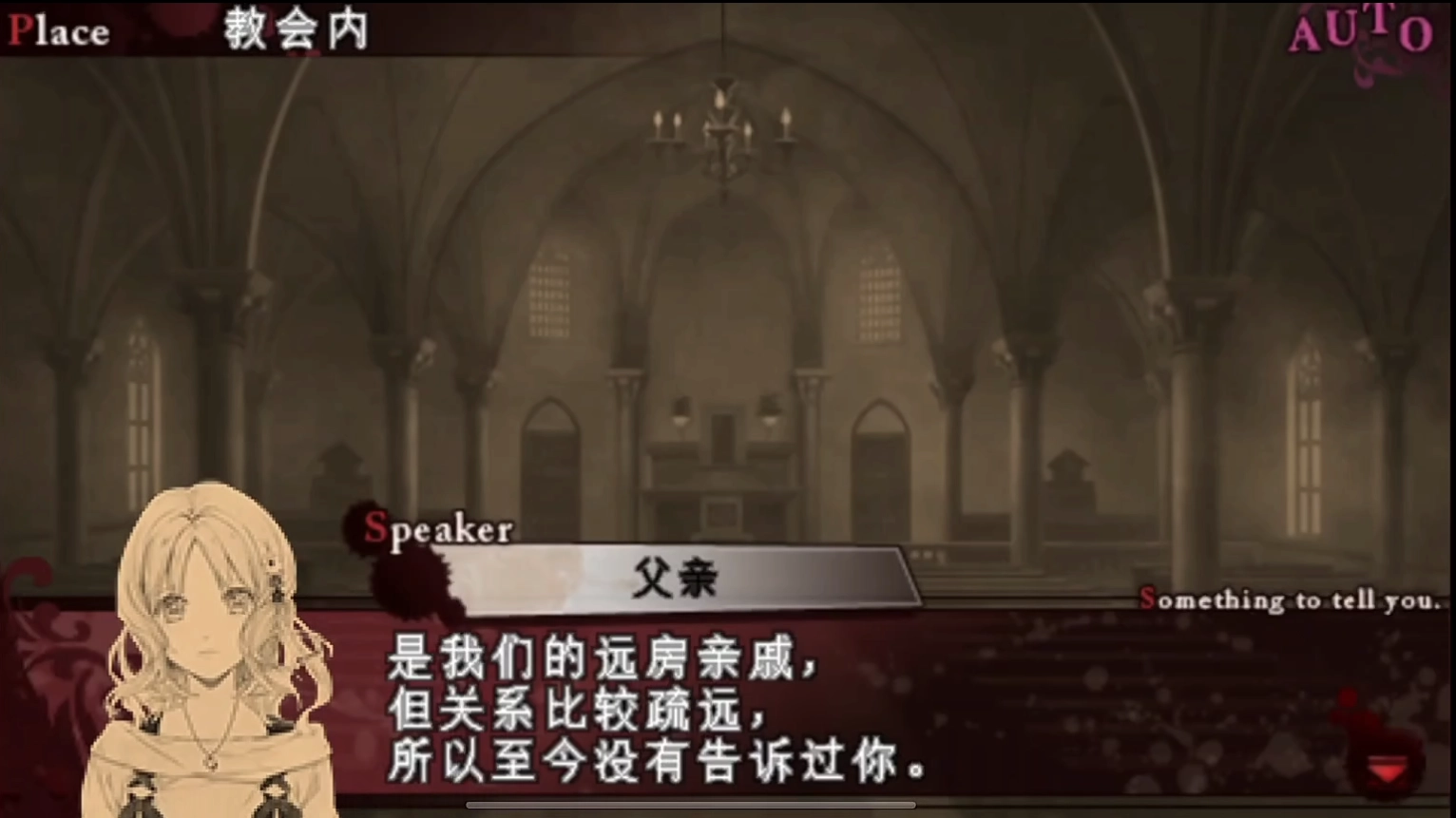 魔鬼戀人安卓版