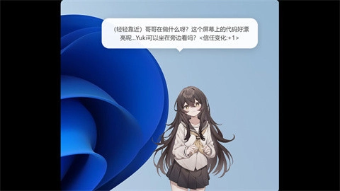 妹居物語