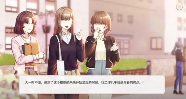 大学助教生活直装版