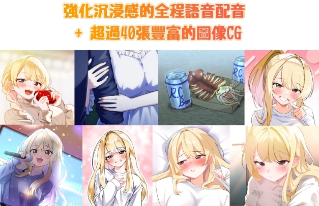 大学助教生活直装版