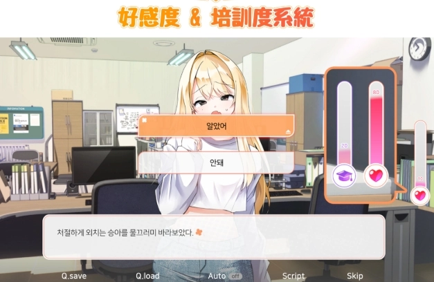 大学助教生活直装版