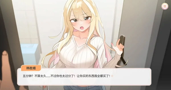 大学助教生活直装版