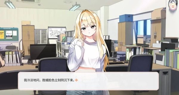 大学助教生活直装版