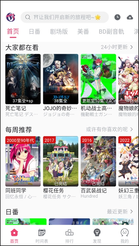 使用教程截图1
