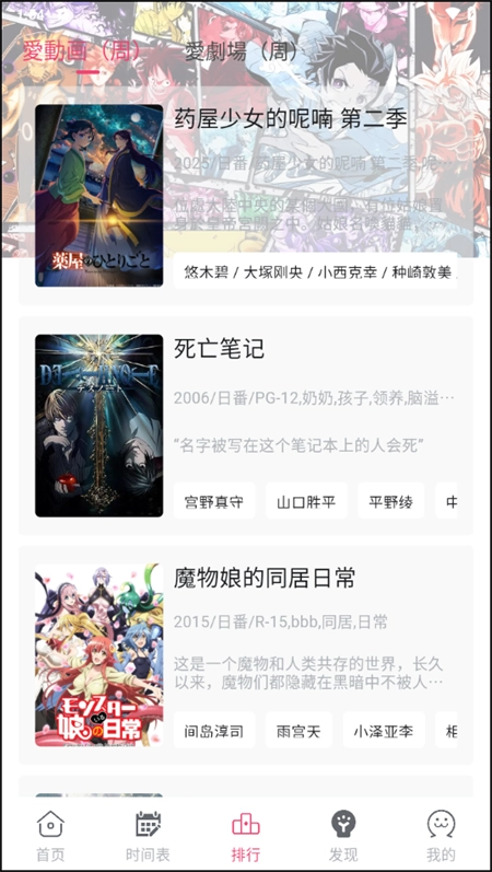 使用教程截图3