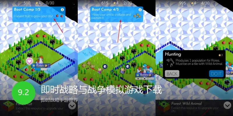 即时战略与战争模拟游戏下载