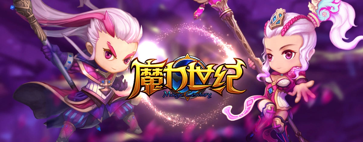 魔力世纪ol冒泡版-魔力世纪怀旧单机版-魔力世纪游戏大全