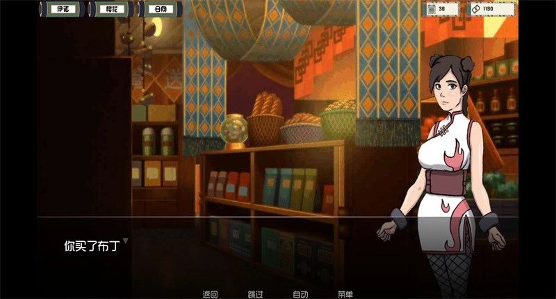 火影女忍者训练师汉化版手游 火影女忍者训练师汉化版手游