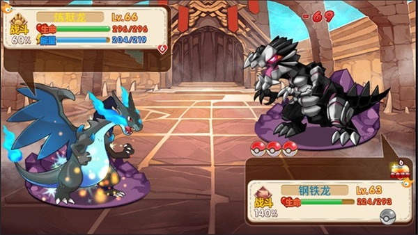 宠物王国5彩虹上帝版4