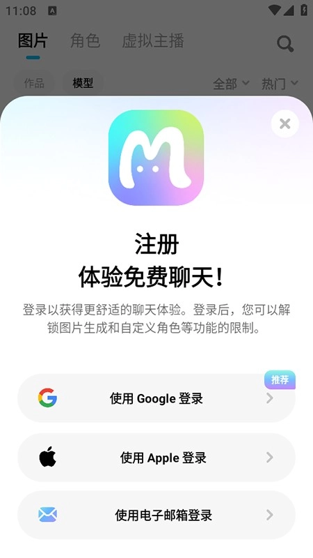 miraimind1