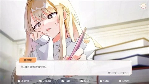大学助教生活slg2
