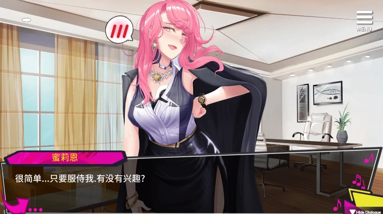 重启的NTR后宫人生2