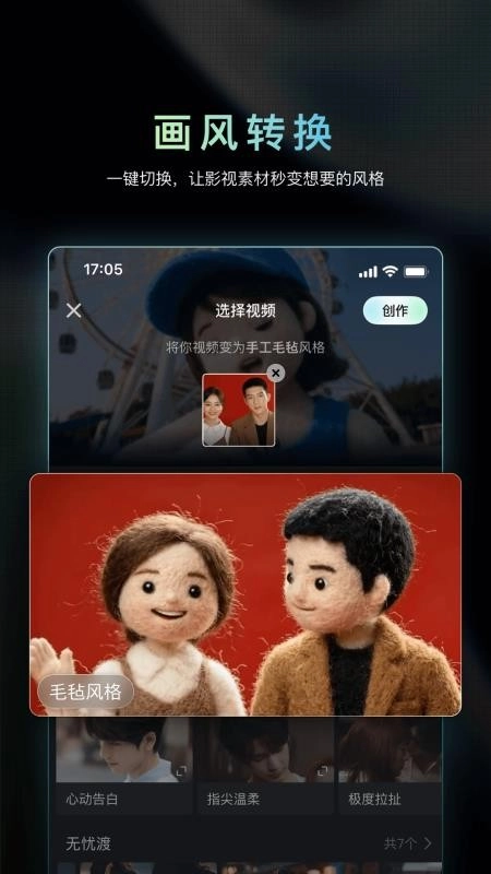 纳逗AI官网版