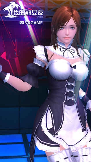 我的vr女友1