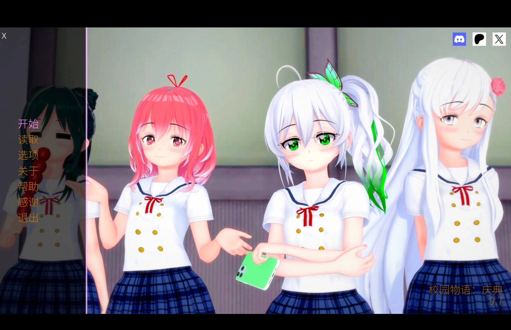 校园物语庆典游戏下载手机版