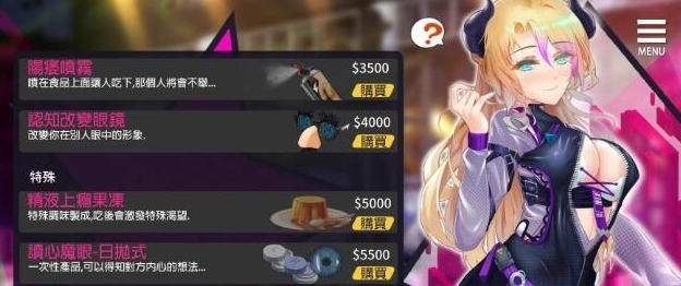 重启的NTR后宫人生官中步兵版